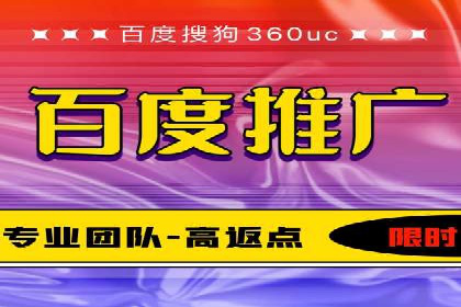 百度竞价托管运营的五大成功案例及策略