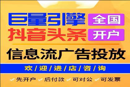 信息流广告投放公司案例行业洞察